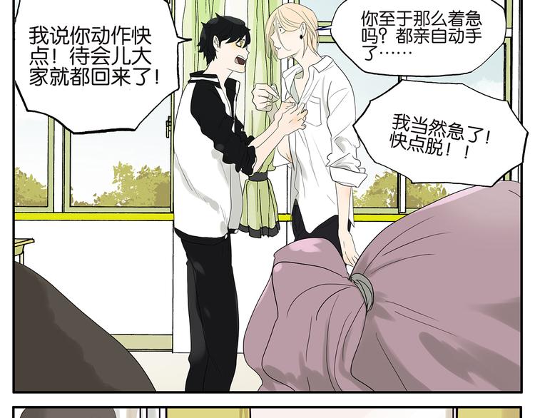 第26话 和尚看门-第26话