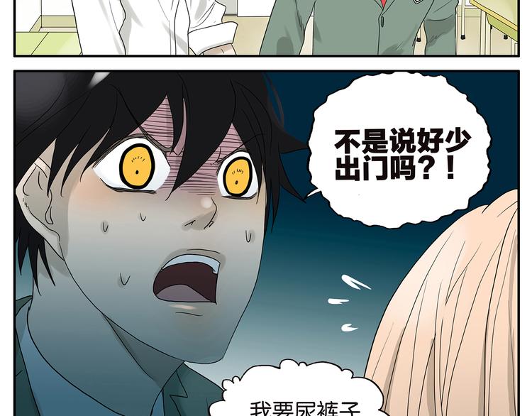 第34话 保密-第34话