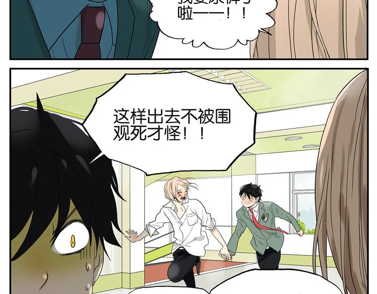 第34话 保密-第34话