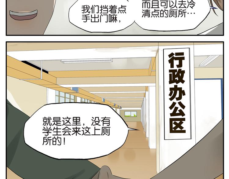 第34话 保密-第34话