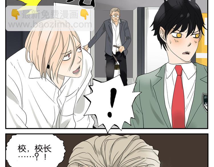 第34话 保密-第34话