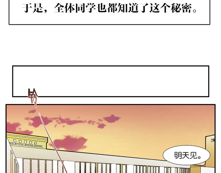 第34话 保密-第34话