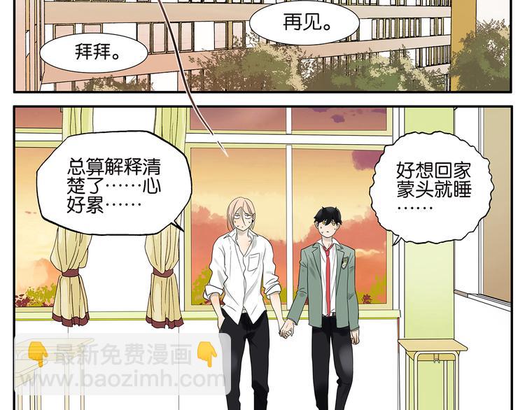 第34话 保密-第34话