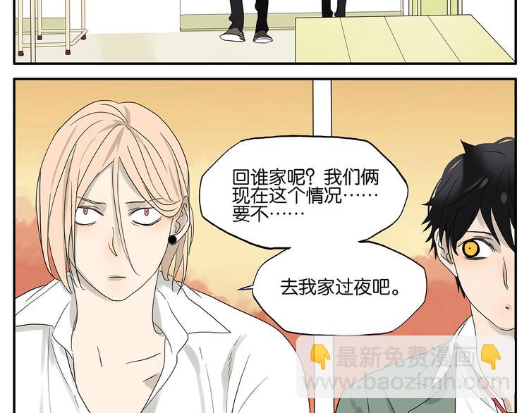 第34话 保密-第34话