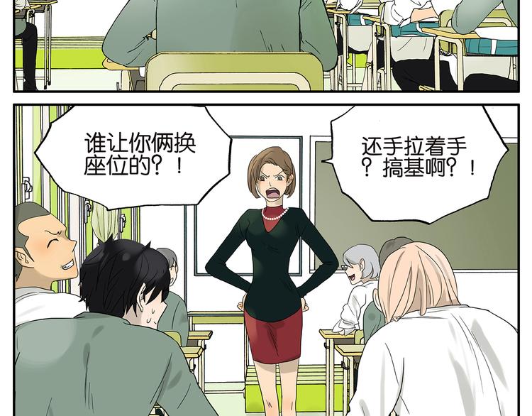 第34话 保密-第34话