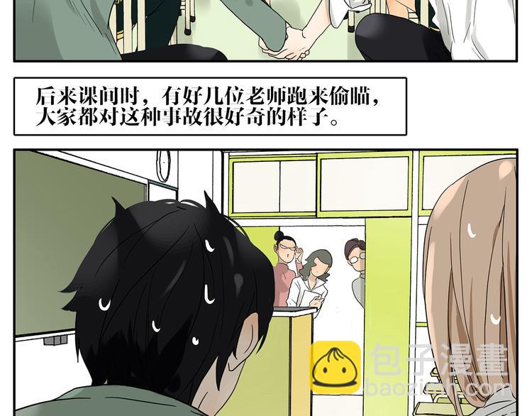 第34话 保密-第34话