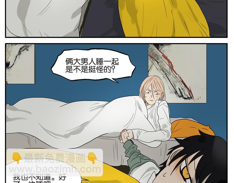 第36话 夜谈-第36话