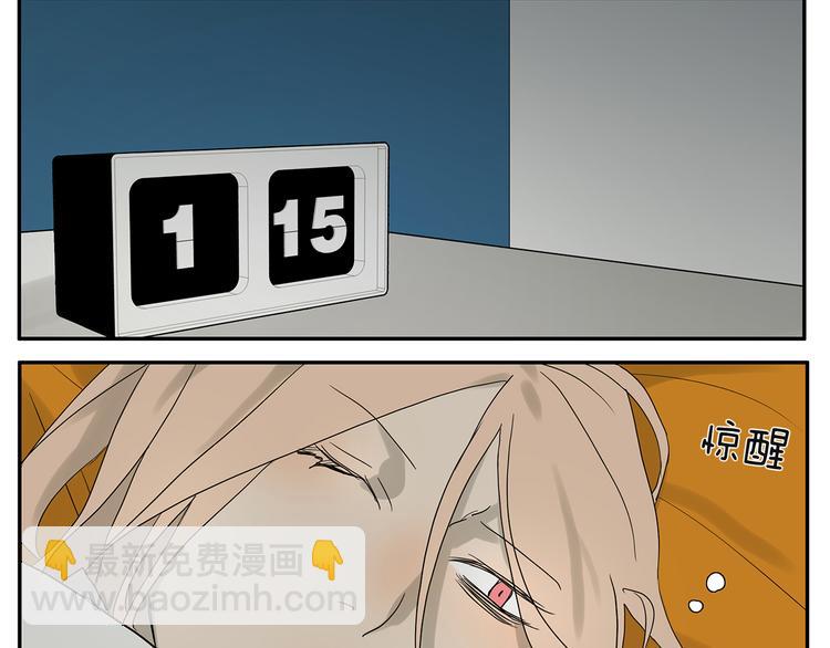 第36话 夜谈-第36话