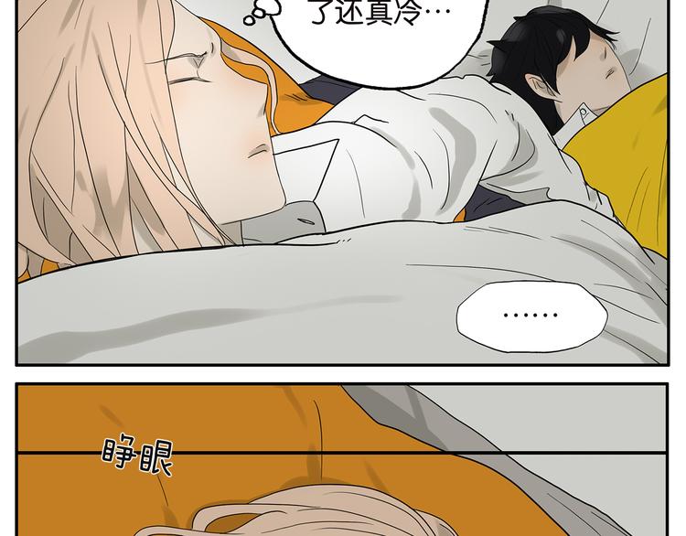 第36话 夜谈-第36话