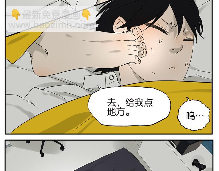 第36话 夜谈-第36话