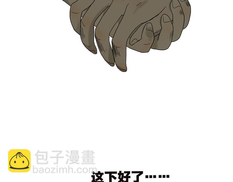 第36话 夜谈-第36话