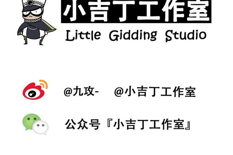 第36话 夜谈-第36话