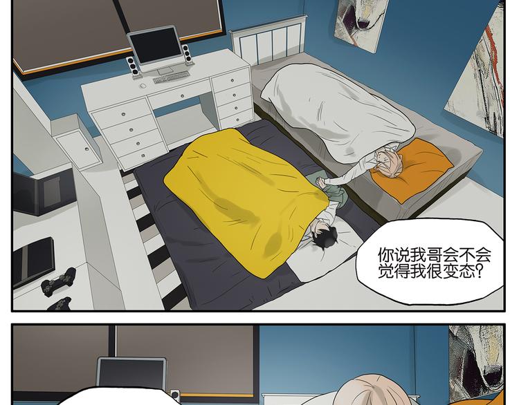 第36话 夜谈-第36话