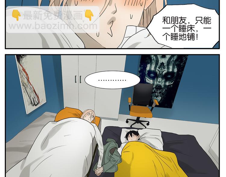 第36话 夜谈-第36话