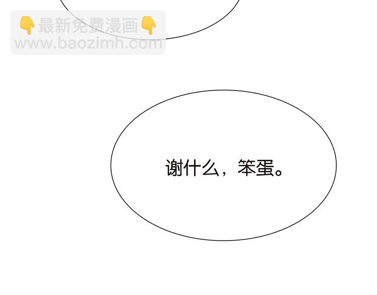 第38话 我要洗澡-第38话