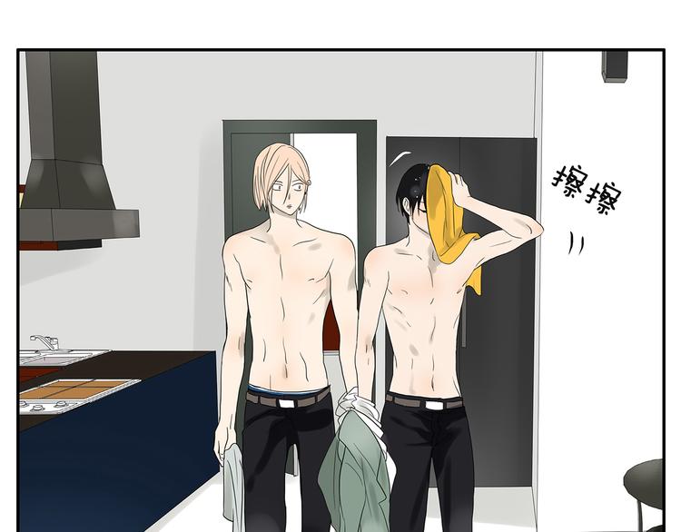 第38话 我要洗澡-第38话