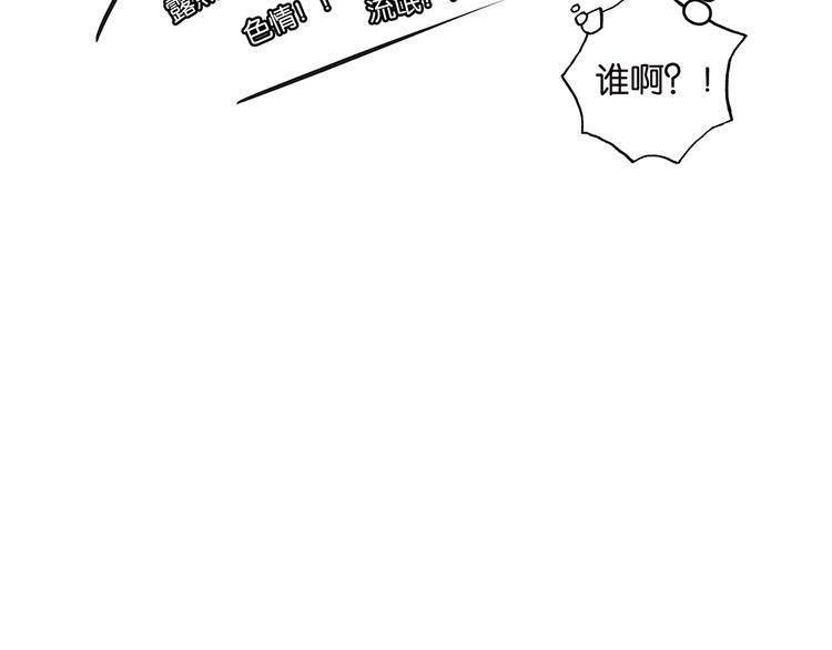 第38话 我要洗澡-第38话