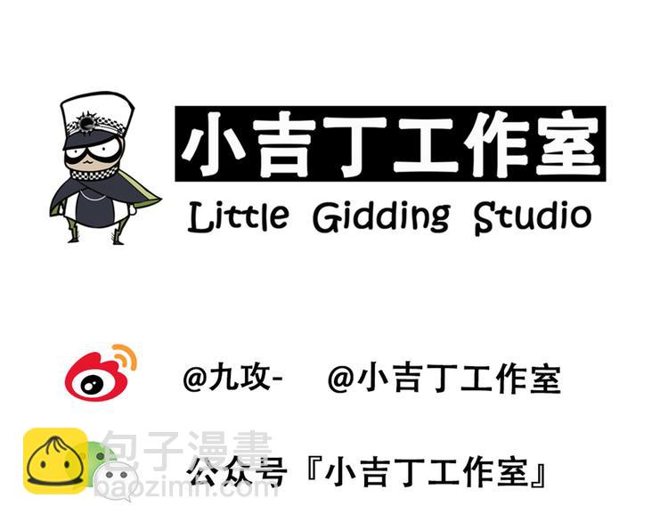 第38话 我要洗澡-第38话