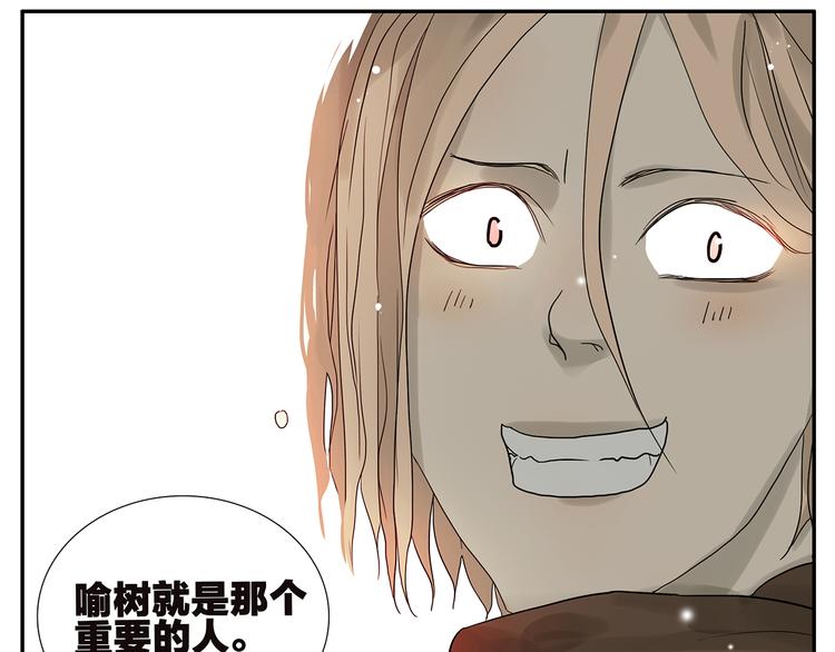 第42话 情人节特别篇-第42话