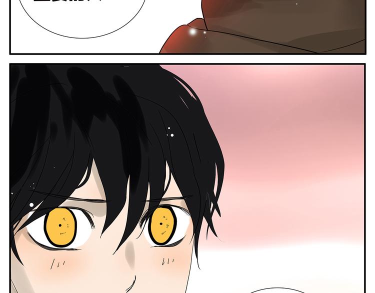 第42话 情人节特别篇-第42话