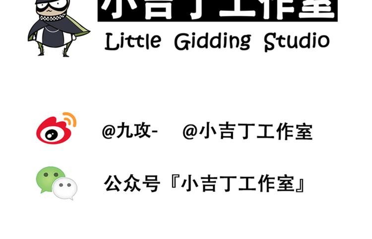 第42话 情人节特别篇-第42话