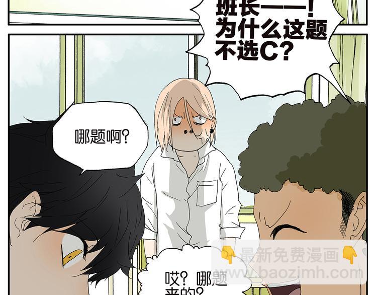 第6话 好人-第6话