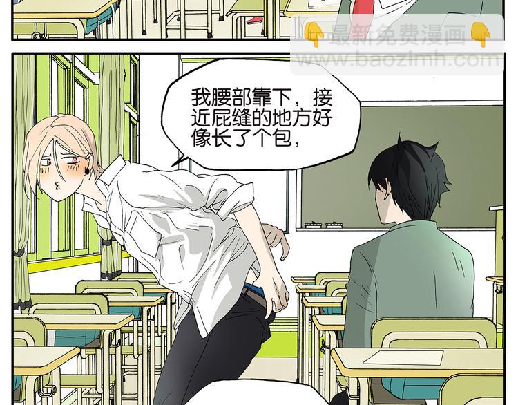 第6话 好人-第6话