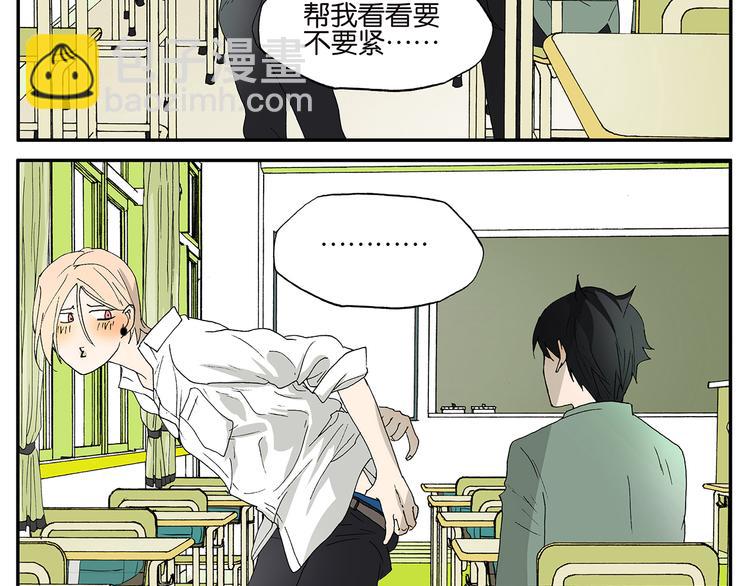 第6话 好人-第6话