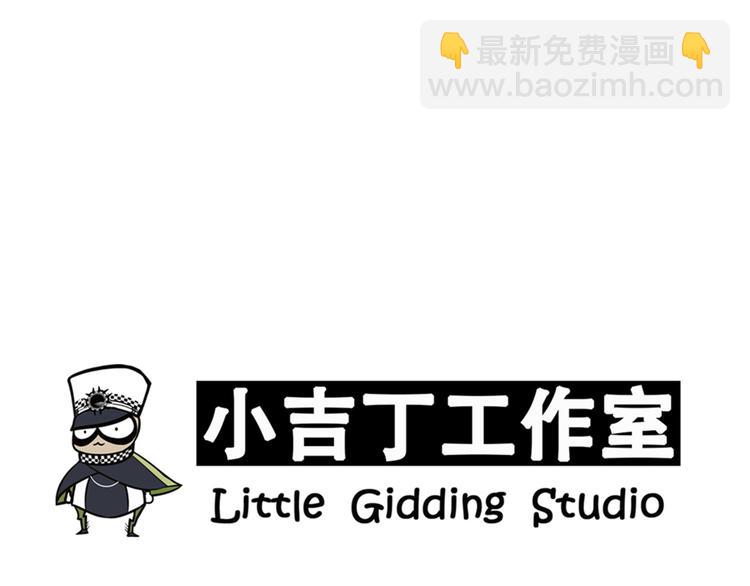 第6话 好人-第6话