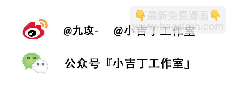 第6话 好人-第6话