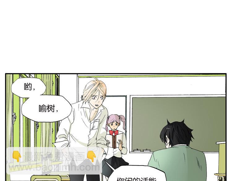 第6话 好人-第6话