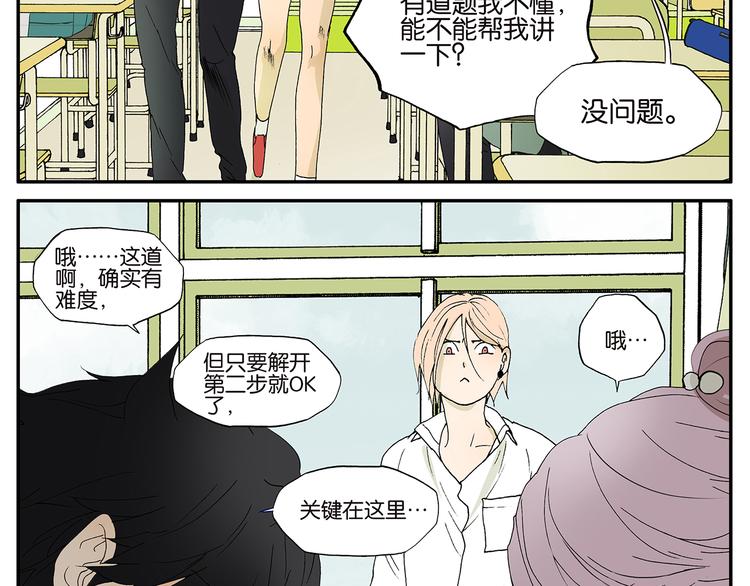 第6话 好人-第6话