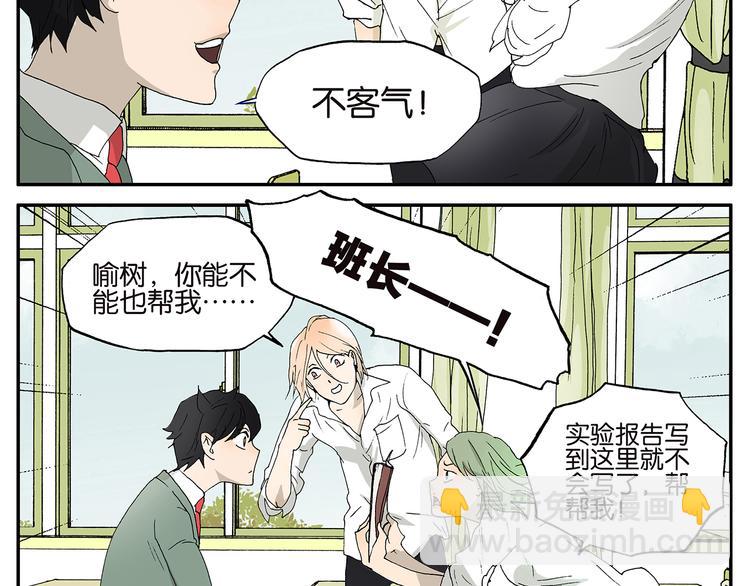 第6话 好人-第6话