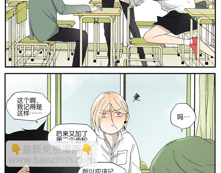 第6话 好人-第6话