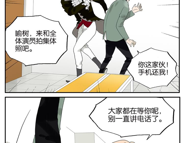 第52话 洪姐的条件-第52话