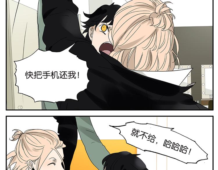 第52话 洪姐的条件-第52话