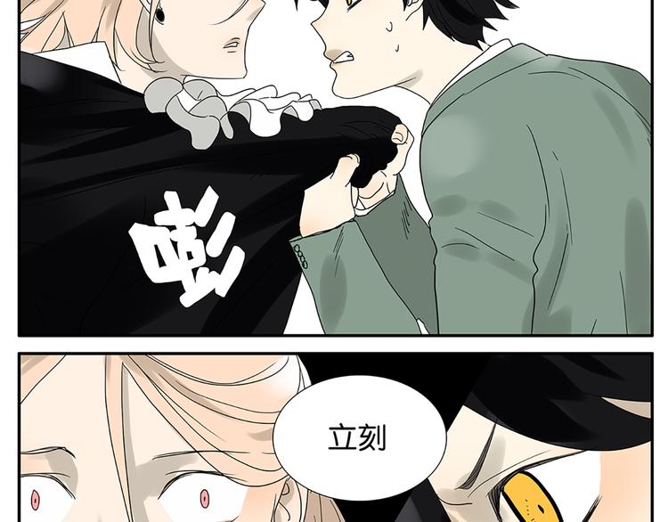 第52话 洪姐的条件-第52话