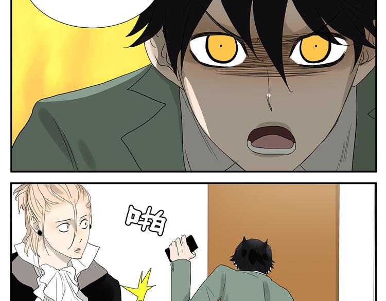 第52话 洪姐的条件-第52话