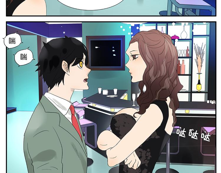 第52话 洪姐的条件-第52话