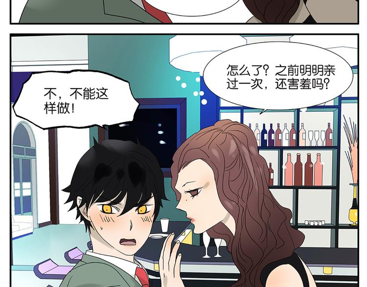 第52话 洪姐的条件-第52话