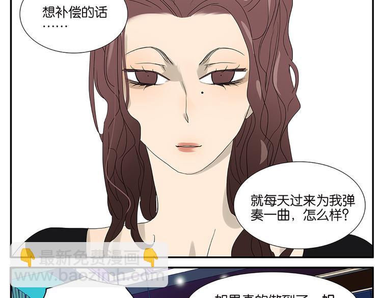 第52话 洪姐的条件-第52话