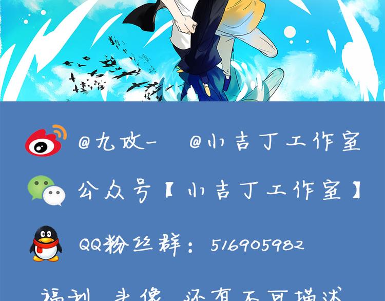 第52话 洪姐的条件-第52话