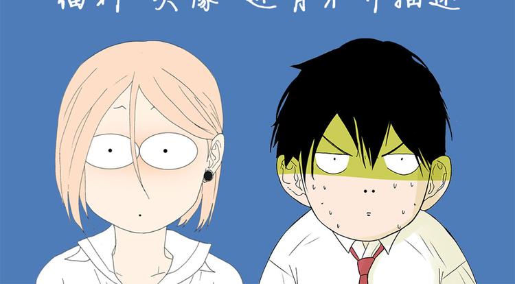 第52话 洪姐的条件-第52话