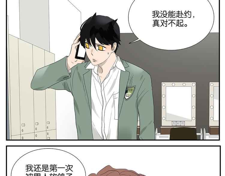 第52话 洪姐的条件-第52话