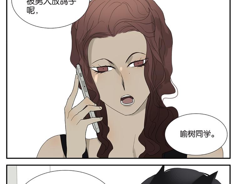 第52话 洪姐的条件-第52话