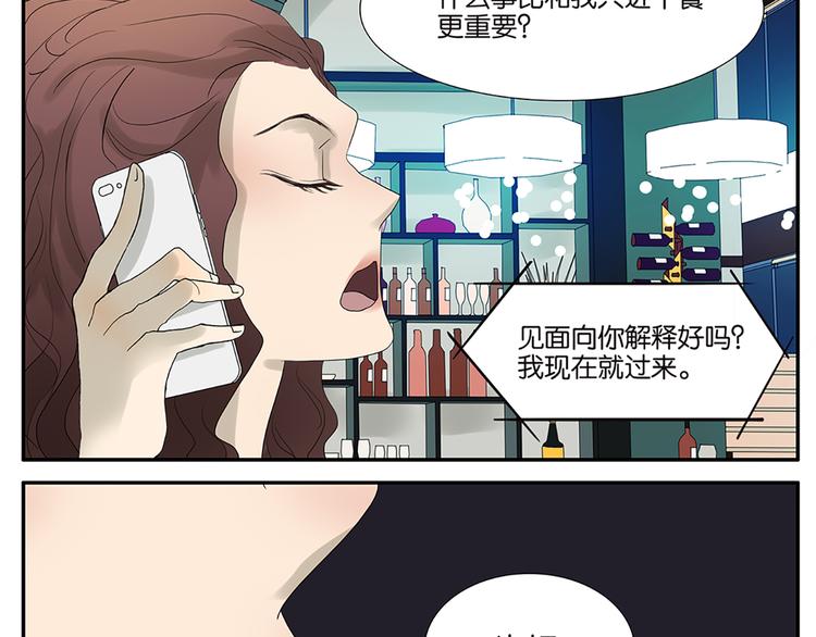 第52话 洪姐的条件-第52话