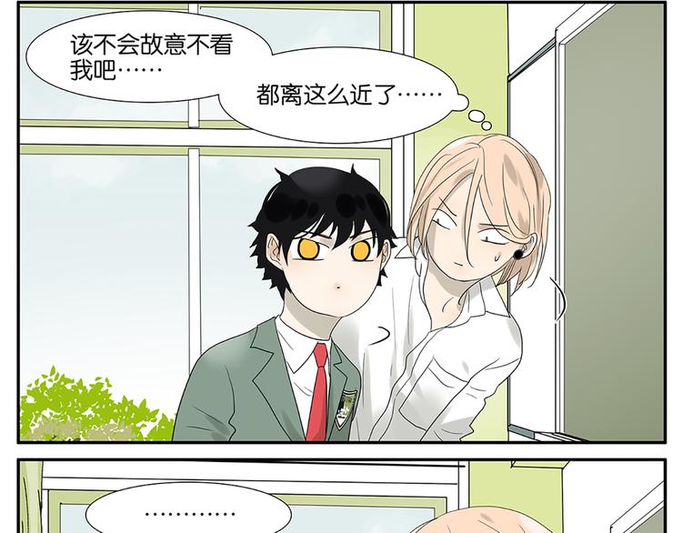 第57话 我是小狗-第58话