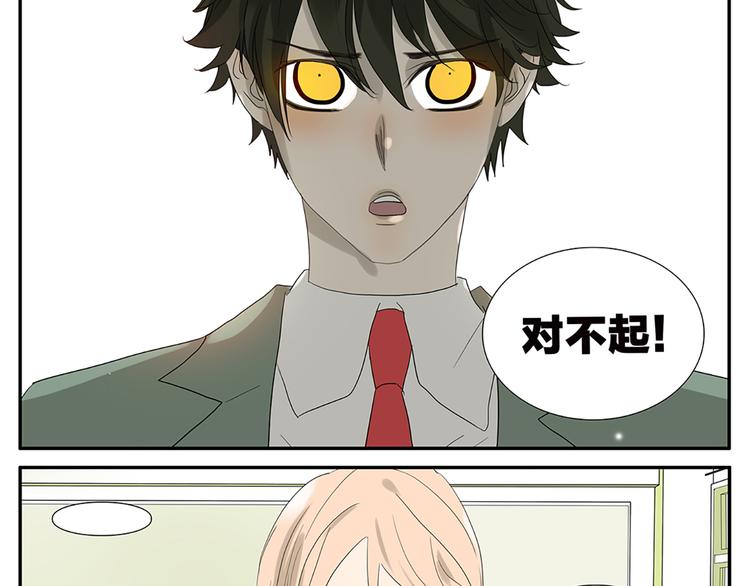 第57话 我是小狗-第58话