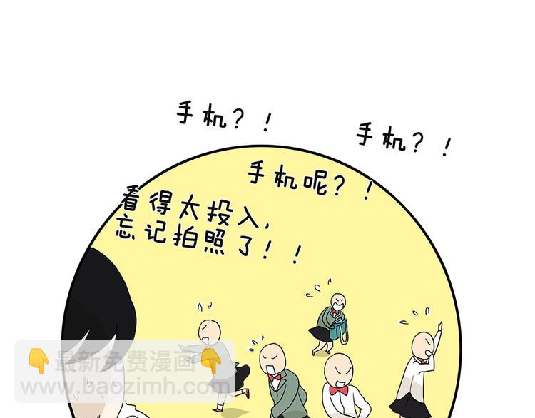 第57话 我是小狗-第58话