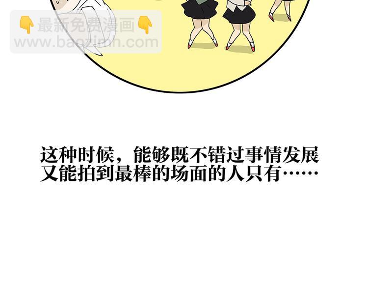 第57话 我是小狗-第58话